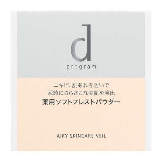 Shiseido d Program Medicinal Airy Skin Care Veil 10g