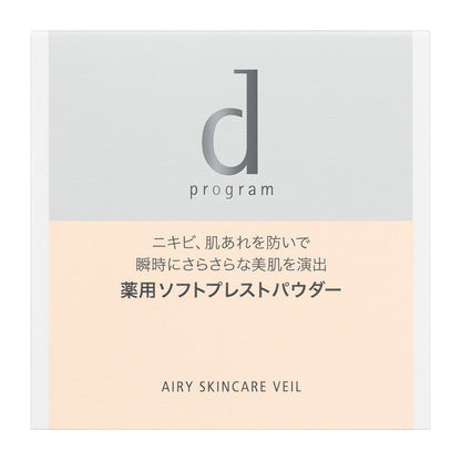 Shiseido d Program Medicinal Airy Skin Care Veil 10g