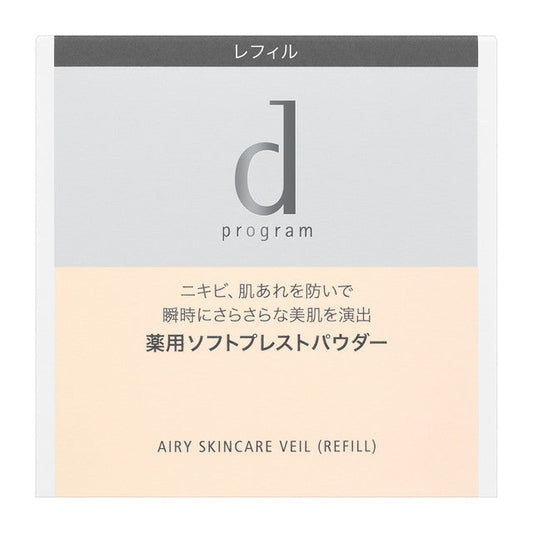 Shiseido d Program Medicinal Airy Skin Care Veil Refill - 10g