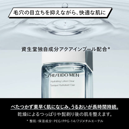 Shiseido Men Hydrating Lotion C 150ml
