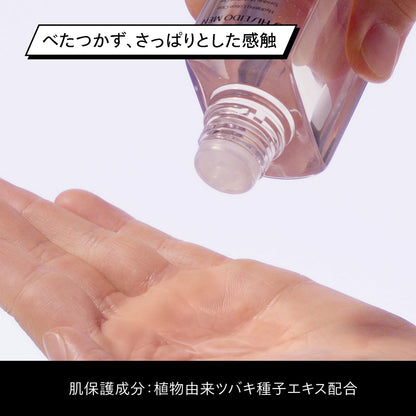Shiseido Men Hydrating Lotion C 150ml
