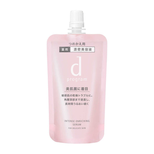 Shiseido d Program Intense Enriching Serum Refill (45ml)