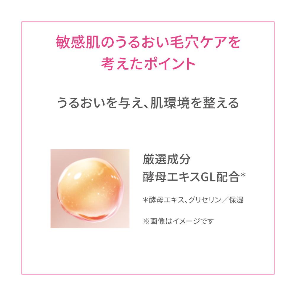 [Quasi-drug] d Program Medicinal Night Gel Mask 60g