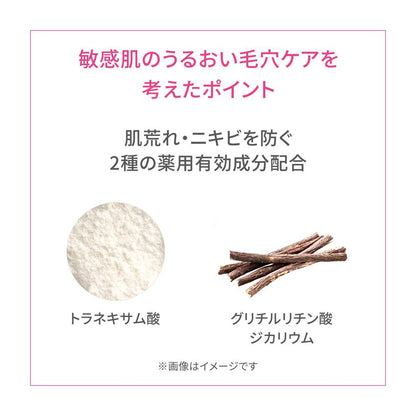 [Quasi-drug] d Program Medicinal Night Gel Mask 60g
