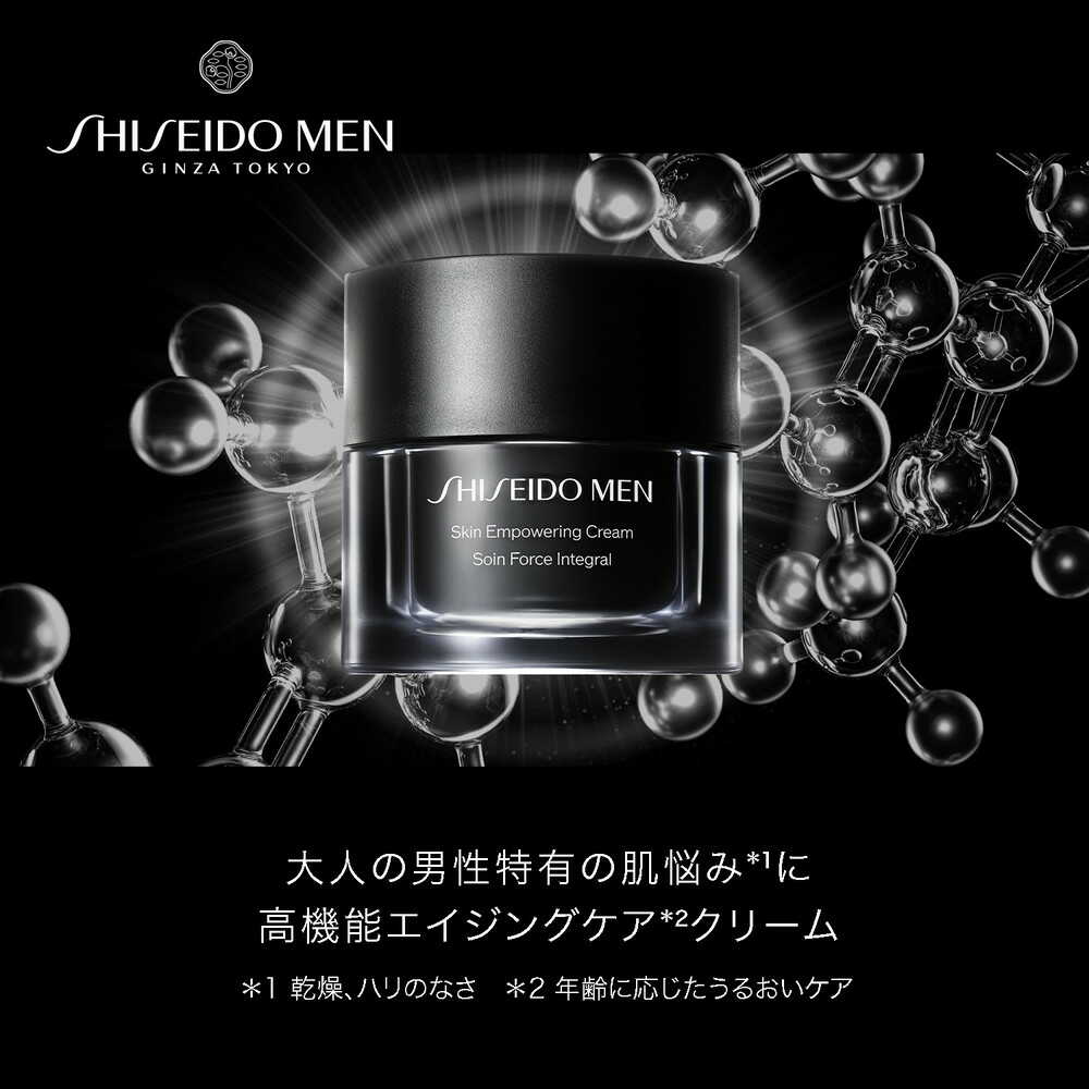 Shiseido Men Skin Empowering Cream Refill 50g