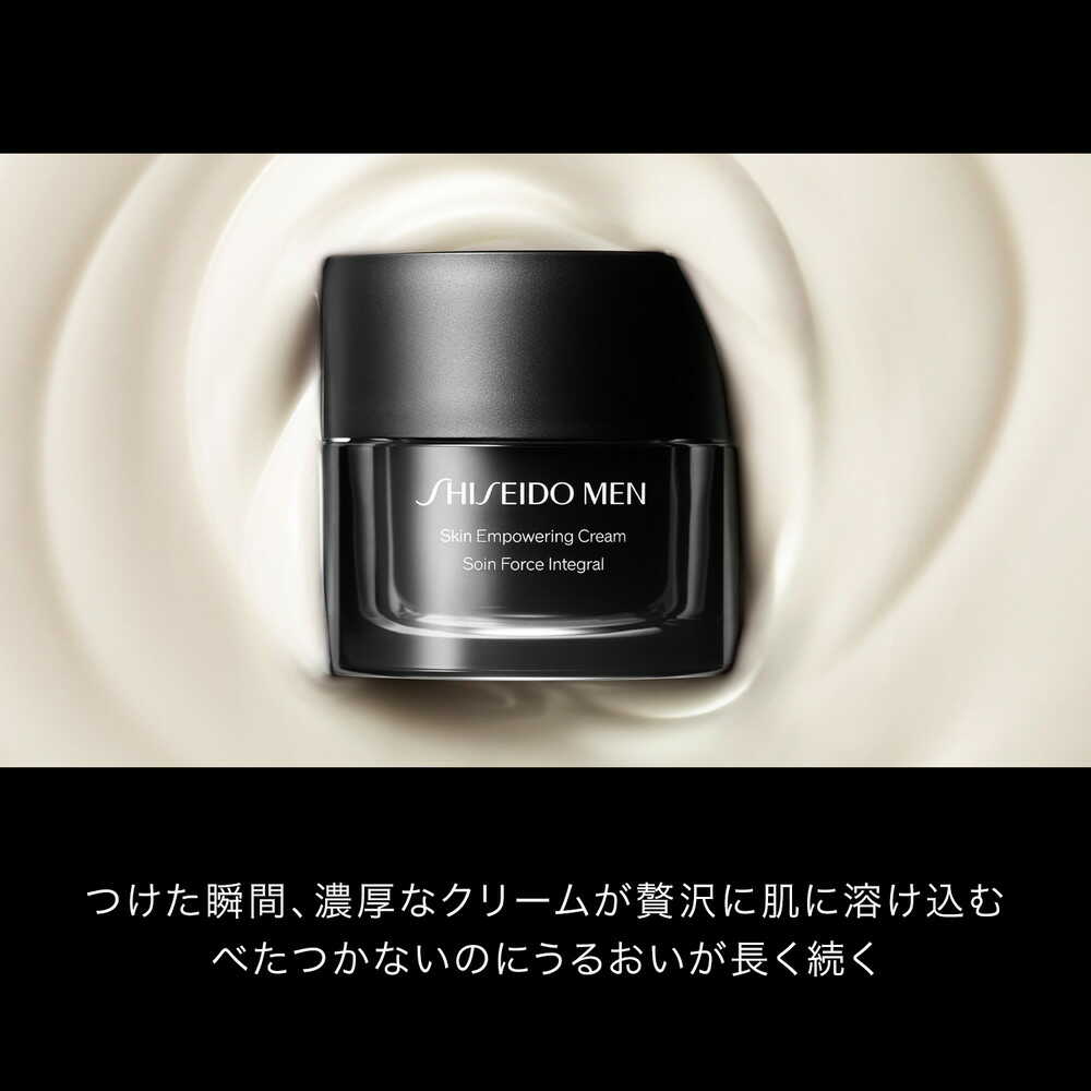 Shiseido Men Skin Empowering Cream Refill 50g