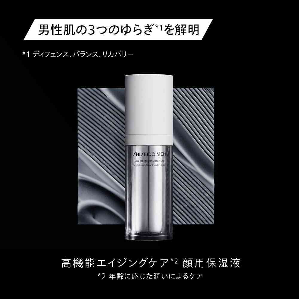 Shiseido Men Total R Light Fluid N (Refill) 70ml