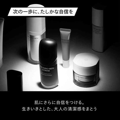 Shiseido Men Total R Cream N (Refill) 50g