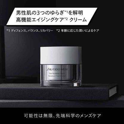 Shiseido Men Total R Cream N (Refill) 50g