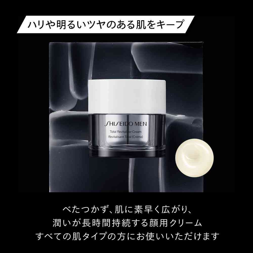 Shiseido Men Total R Cream N (Refill) 50g