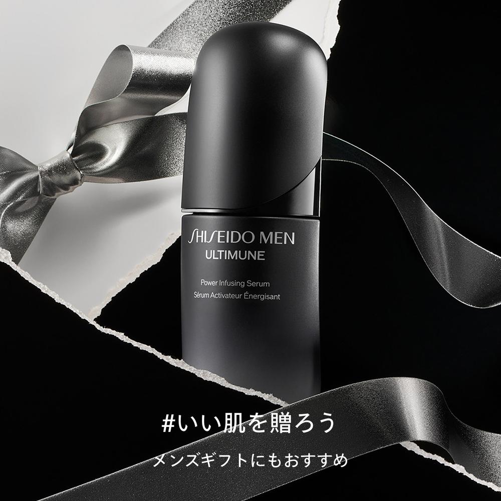 SHISEIDO Men Ultimune Power Infusing Serum 50mL