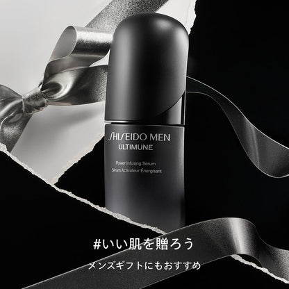 SHISEIDO Men Ultimune Power Infusing Serum 50mL