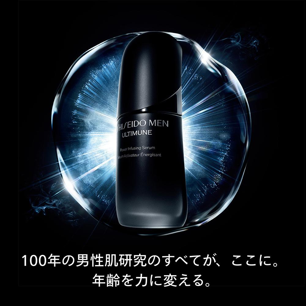 SHISEIDO Men Ultimune Power Infusing Serum 50mL