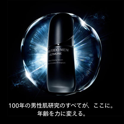 SHISEIDO Men Ultimune Power Infusing Serum 50mL