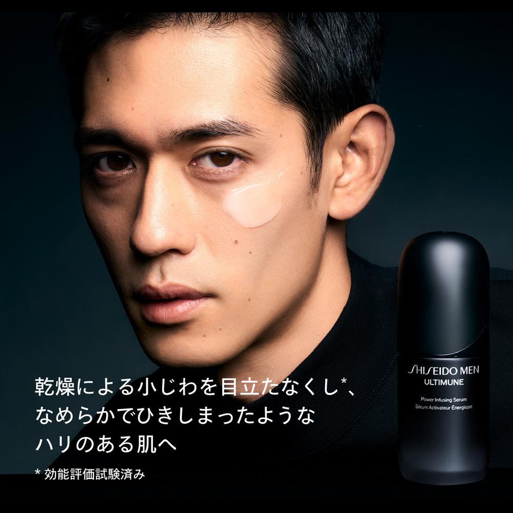 SHISEIDO Men Ultimune Power Infusing Serum 50mL