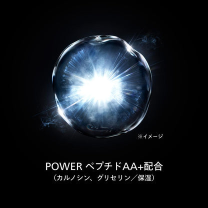 SHISEIDO Men Ultimune Power Infusing Serum 50mL