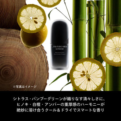 SHISEIDO Men Ultimune Power Infusing Serum 50mL