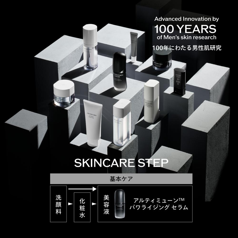 SHISEIDO Men Ultimune Power Infusing Serum 50mL