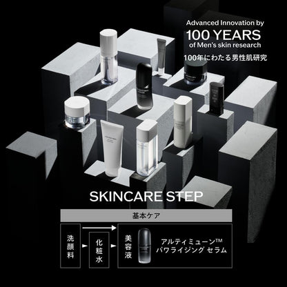 SHISEIDO Men Ultimune Power Infusing Serum 50mL
