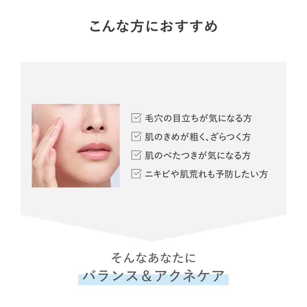 Shiseido d Program Balance & Acne Care Lotion EX 125ml