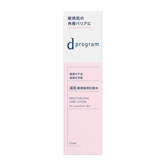 Shiseido d Program Moist Care Lotion EX 125ml
