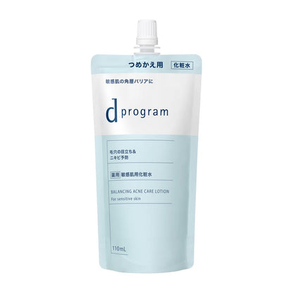 Shiseido d Program Balance & Acne Care Lotion EX (Refill) 110ml