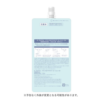 Shiseido d Program Balance & Acne Care Lotion EX (Refill) 110ml