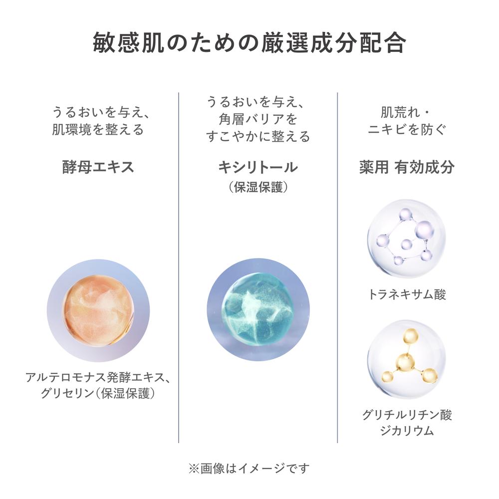 Shiseido d Program Balance & Acne Care Lotion EX (Refill) 110ml
