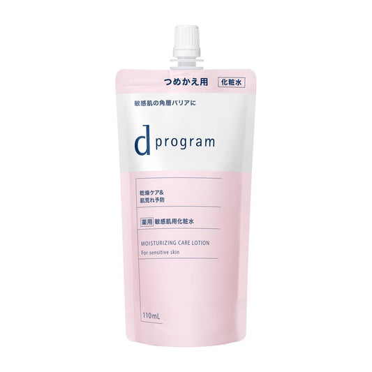 Shiseido d Program Moist Care Lotion EX (Refill) 110ml