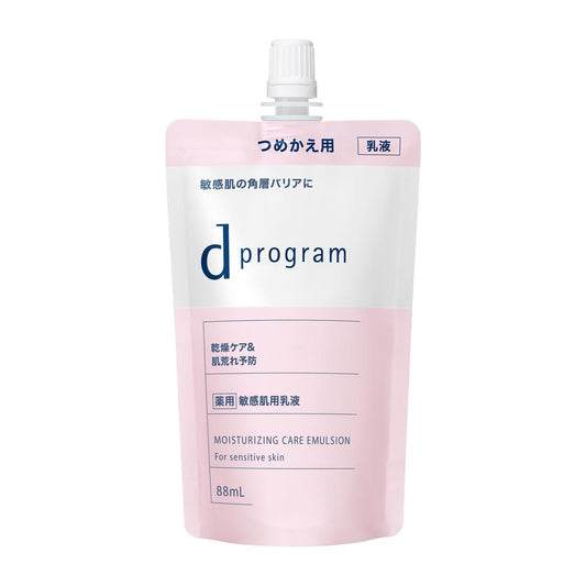 Shiseido d Program Moist Care Emulsion EX (Refill) 88ml