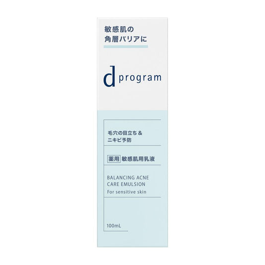 Shiseido d Program Balance & Acne Care Emulsion EX 100ml