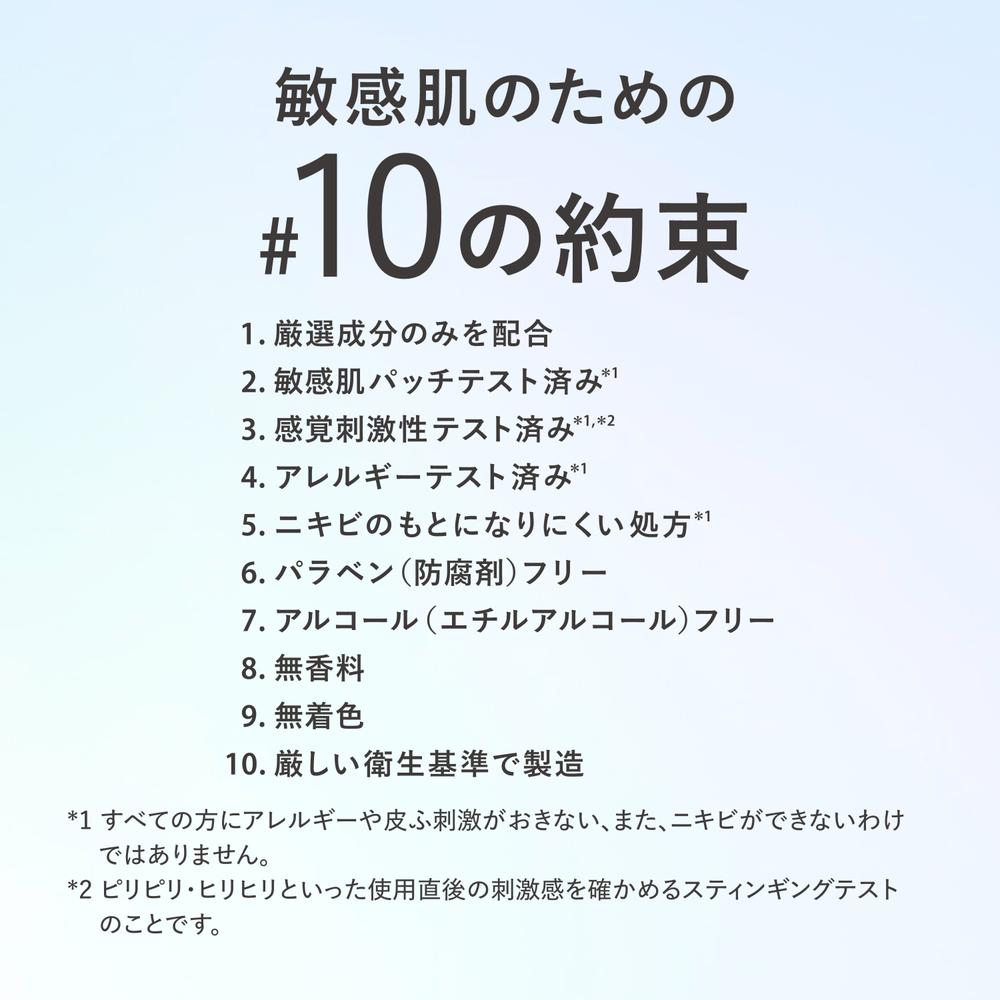 Shiseido d Program Balance & Acne Care Emulsion EX 100ml