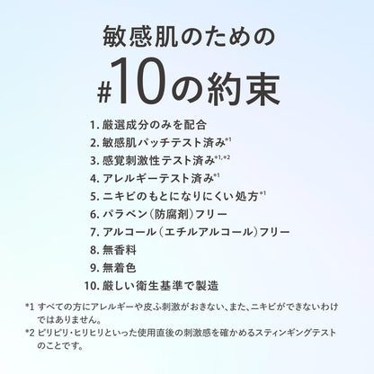 Shiseido d Program Balance & Acne Care Emulsion EX 100ml