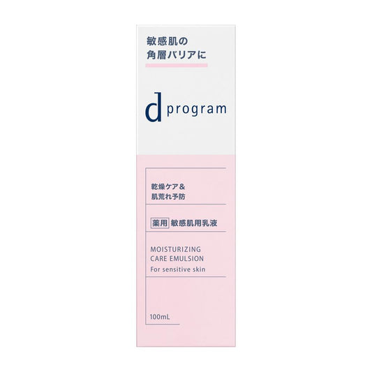 Shiseido d Program Moist Care Emulsion EX 100ml