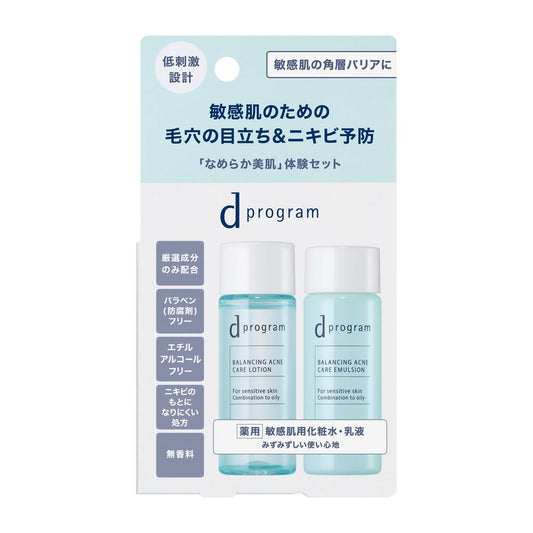 Shiseido d Program Balance & Acne Care Set EX 18ml + 18ml