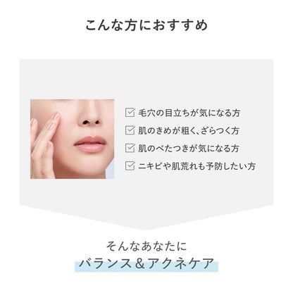 Shiseido d Program Balance & Acne Care Set EX 18ml + 18ml