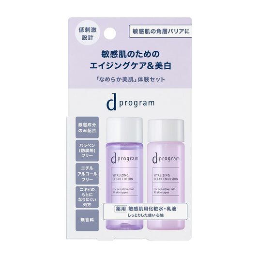 Shiseido d Program Vitalizing & Clear Set EX 18ml + 18ml