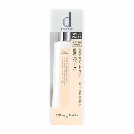 Shiseido d Program Medicinal Skin Care Base CC Medium Beige 25g