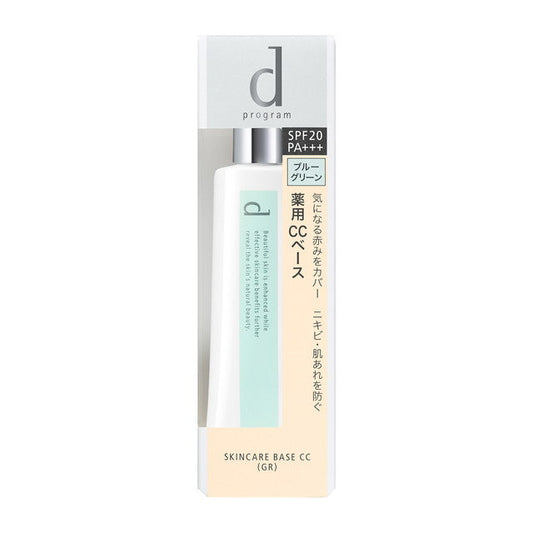 [Quasi-drug] Shiseido d Program Medicated Skin Care Base CC Blue Green 25g