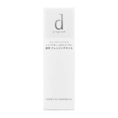 [Quasi-drug] Shiseido d Program Essence-in Cleansing Oil 120ml
