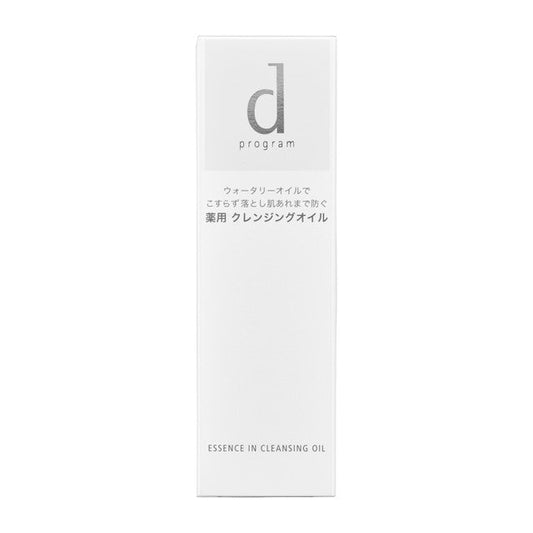[Quasi-drug] Shiseido d Program Essence-in Cleansing Oil 120ml