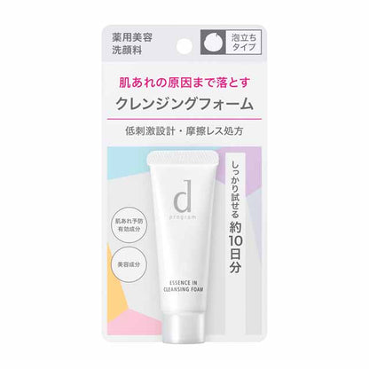 Shiseido d Program Essence In Cleansing Foam 20g