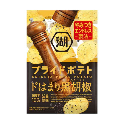 Koikeya Pride Potato Addictive Black Pepper 55g