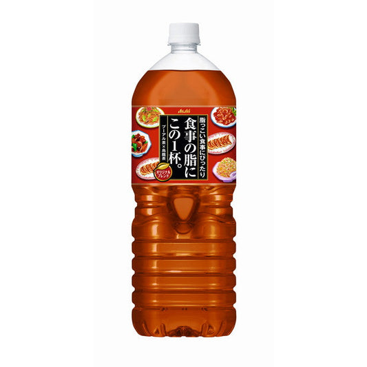 Asahi One Cup for Fatty Meals 2.0L