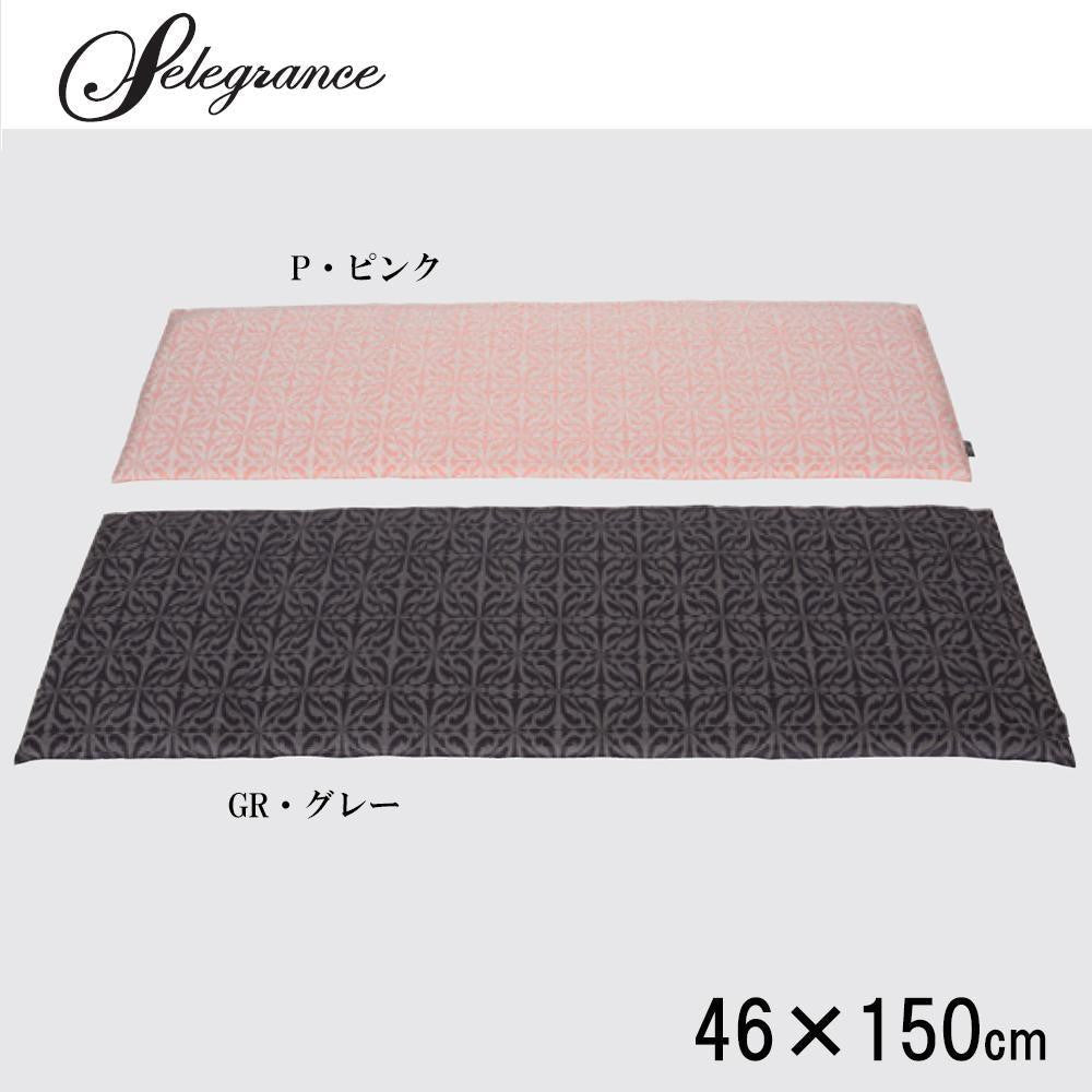 Bastille Long Sheet 46×150cm LN1407 GR Gray