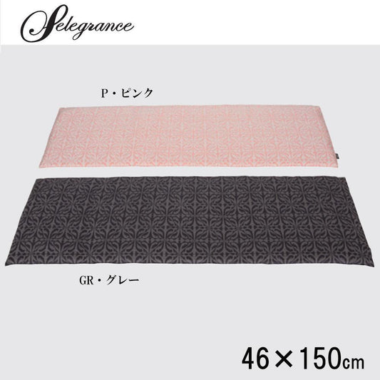 Bastille Long Sheet 46×150cm LN1407 GR Gray