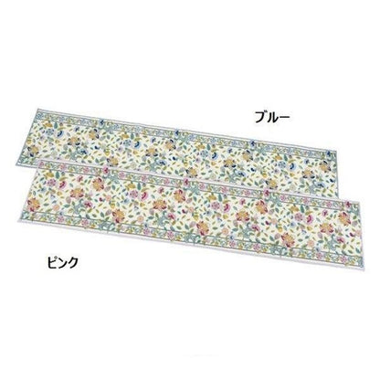 Hadon Hall Botanical Kitchen Mat 50x150cm B Blue
