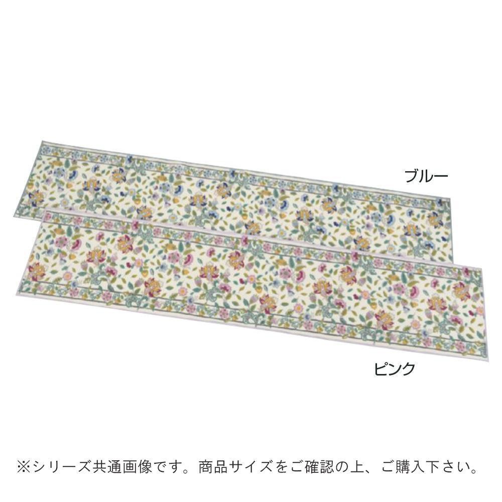 Hadon Hall Botanical Kitchen Mat 50x200cm B Blue