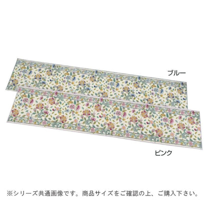 Hadon Hall Botanical Kitchen Mat 50x200cm B Blue