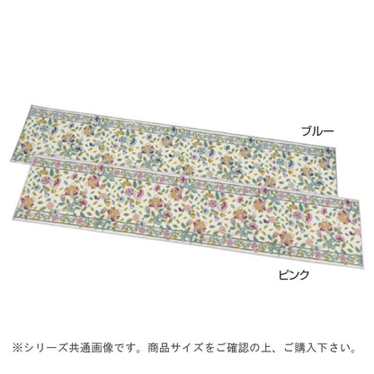 Hadon Hall Botanical Kitchen Mat 50x200cm P Pink